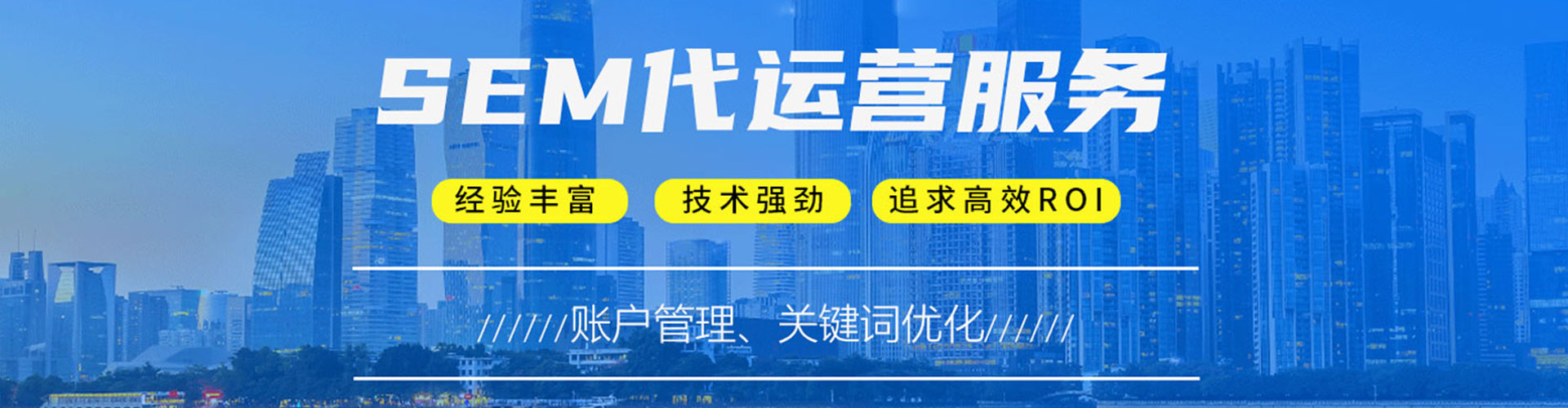 峨边百度竞价广告